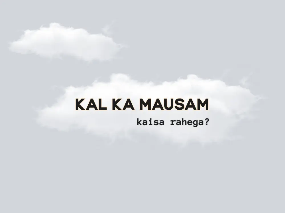 Kal Ka Mausam Kaisa Rahega? जानिए मौसम का हाल
